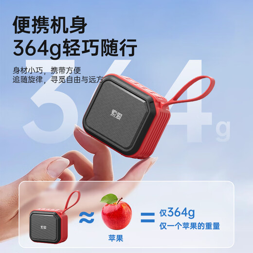 Sony Esports C16 Bluetooth speaker mini portable card U disk square dance audio wireless small music player subwoofer high sound quality large volume wear-resistant and anti-fall store payment exclusive version red [2500mAh super long battery life]