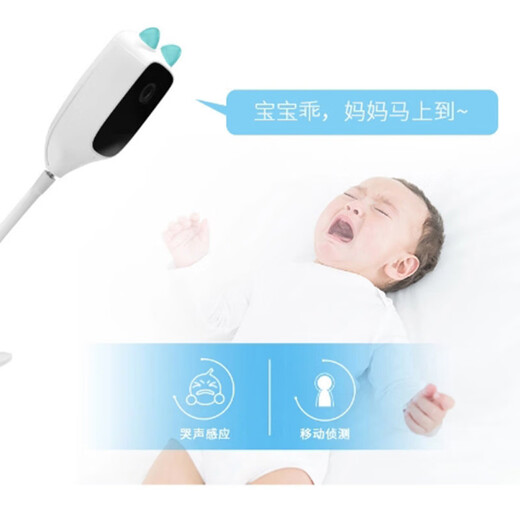 Xiaovv smart camera mother and baby care version baby monitor baby monitor home mobile phone remote monitoring camera caregiver cry detection xiaovv APP cry detection