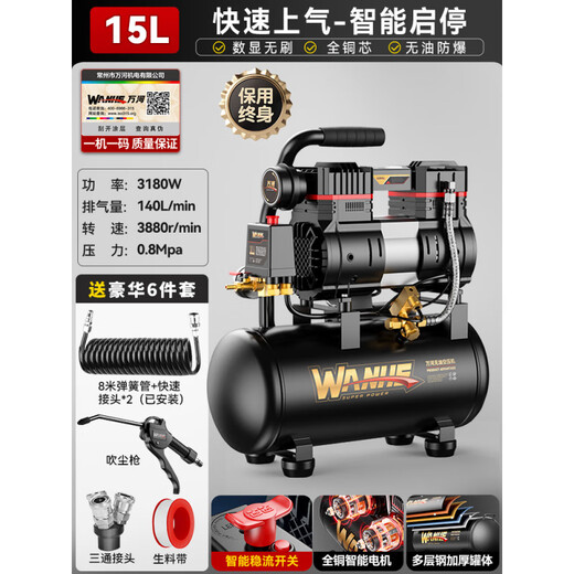 Jiang Zhiai Air Compressor Small 220v Industrial Grade Oil-free Silent Portable Woodworking Air Pump High Pressure Air Pump Air Compressor 3890W-70L [LCD Digital Display Dual Motor]