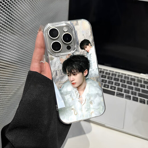 小洁匠选檀健次演唱会周边同款手机壳适用华为荣耀苹果16iPhone13OPPO小米14红米VIVO 檀健次825c@【高质量-渐变羽纱壳】 需要其他品牌，品牌和型号一起发客服查询是否有货