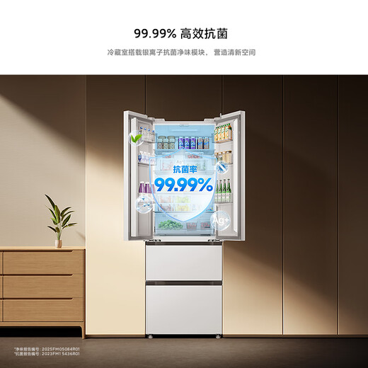 Mijia Xiaomi Xiaomi refrigerator 400 liters French multi-door refrigerator household large capacity first-level frequency conversion 60cm ultra-thin flat-mounted BCD-400WFMBI