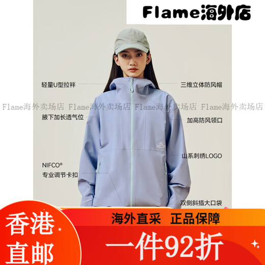 
Pelliot [mountain series] three-defense jacket for men and women's coat 25 years outdoor Teflon technology light [same style for men and women] light beige Teflon three-defense L