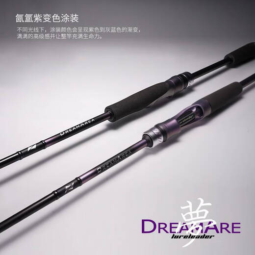24 Новая серия Dream Series Lure Grate Renge прямая ручка широкая используйте длинное бросок стержня, приподнятый рот, бас -бас, рыба, углеродная рыба, 682 м, 24 модель 682MC Ручка с оружием два