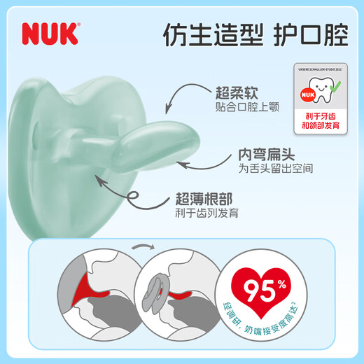 NUK Germany Zhirou full silicone pacifier 0-6 months old newborn baby anti-bloating teeth tape storage box Blue/green-Zhirou full silicone 0-6 months old 2 packs