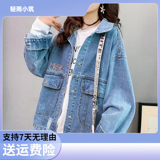 轻雨小筑外套感纯欲风牛仔外套女韩版宽松潮炸街牛仔衣 9926#图片款蓝色 9926#图片款蓝 S 建议80--100斤