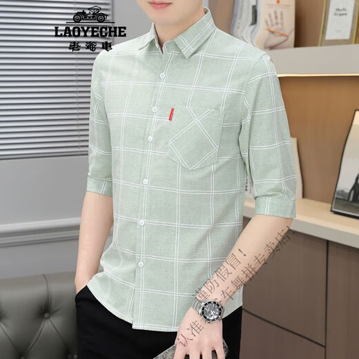Voiture classique (Laoyche) Summer Fin Sept-cubic Mid-leeve Shirt Men's 2025 Nouveau chemise de poche à manches courtes à manches courtes à carreaux à carreaux Slim Q847 Kaki 2xl 134-147Jin [Jin est égal à 0,5 kg]