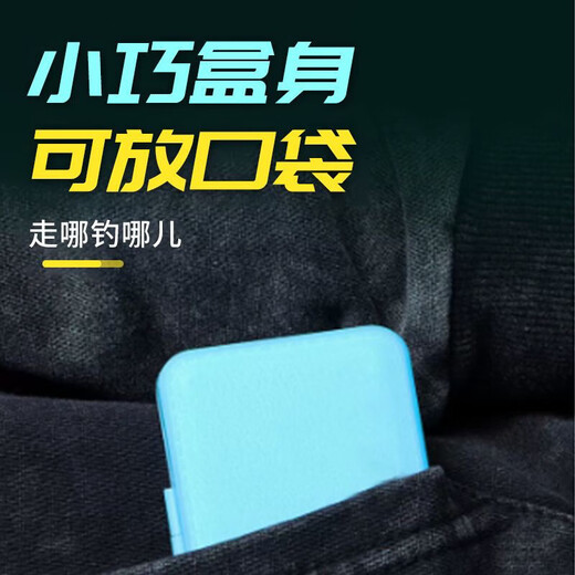 Ayub portable durable mini sub-line box simple sub-line box fishing competition sub-line box wild fishing black pit hanging light blue sub-line box 20 cm