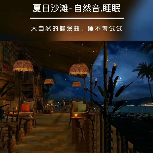 White sleep-aiding vocal music, nature sounds, pure music, noise, birdsong, decompression, running water sound, MP3 healing USB flash drive, dripping water, nature pure music, 520 minutes, USB flash drive