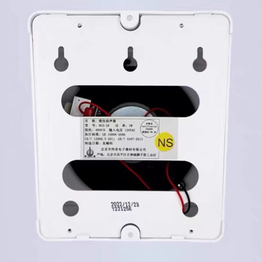 Gulf fire broadcast horn speaker BG5-2A/XD5-4C/WY-XD5-5 ceiling speaker XD5-4C ceiling 3W indoor speaker