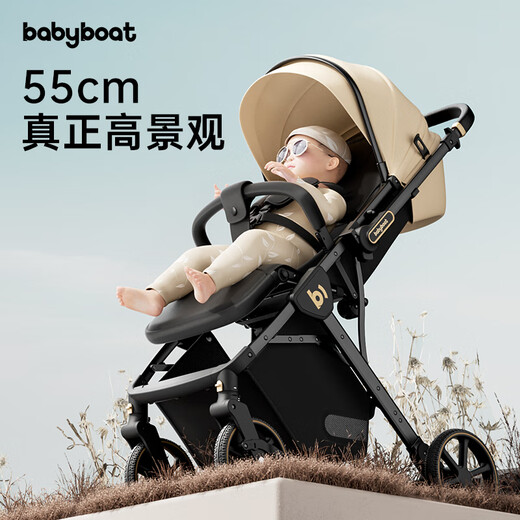 BABYBOAT B5 KOMMER BEWAHRE BEWAHRE LEITELWEISTUNG FALTING Hochgeboren