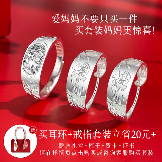 COISE银手镯女妈妈福字老人银镯子999足银龙凤手环生日礼物送婆婆 福字手镯 可调节大小 胖瘦可戴
