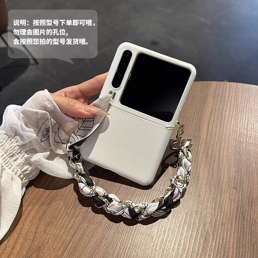 科沃奇适用华为Pura X手机壳新款皮质爱心支架铰链全包丝巾手提保护套purax典藏版折叠屏珍珠链防摔壳女 铰链全包白壳-爱心支架+珍珠手链 华为 Pura X