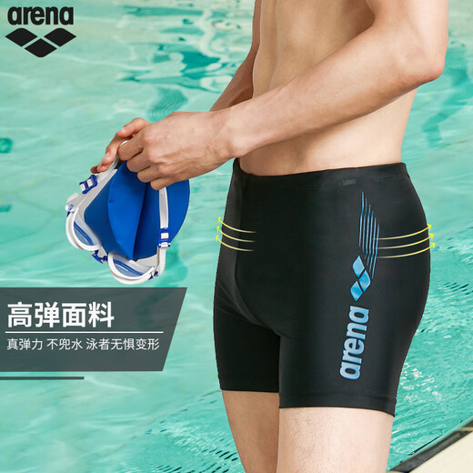 Arena (arena) boxer swimming trunks men's swimming trunks quick-drying comfortable high elastic professional training fitness spa swimwear black blue XL