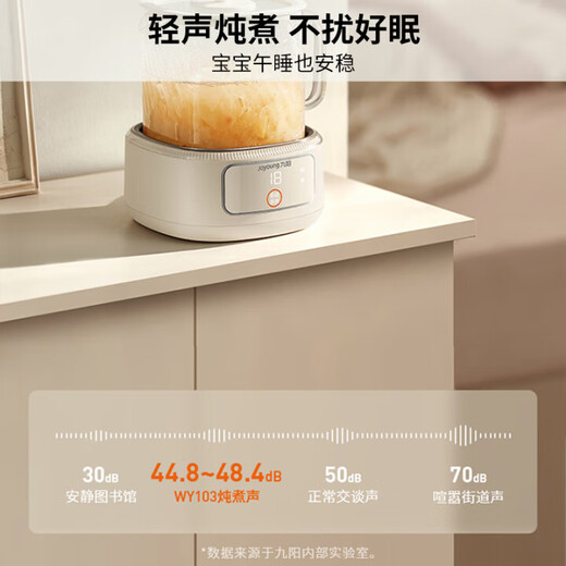 Joyoung Pure Health Pot Mini Household Multi-Function All-Glass Kettle Tea Kettle Milk Mixer Baby Warm Milk Thermostatic Kettle 1L Office Tea Maker WY103 Cream White 1L With Upgraded Tea Basket