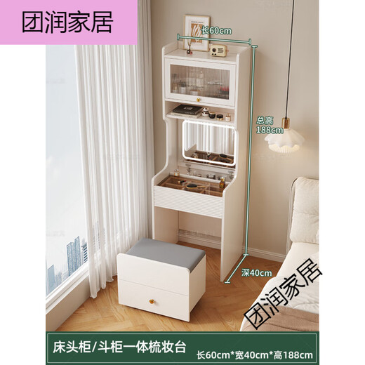 Solid wood dressing table small bedside table storage bedroom with makeup mirror makeup table small apartment narrow cabinet 2024 new style white SF50 dressing table with makeup mirror with makeup stool
