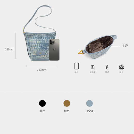 ELLE women's bag 2025 new denim series classic bucket bag denim vegetable basket large capacity commuter armpit bag denim wash jeans_can one shoulder or crossbody