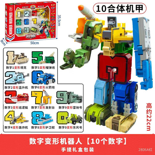 Juguetes de letras transformadas digitales Equipo King Kong Combinado Robot Gran Robot 3-6 años Juguetes educativos 1 de junio Juego de animales de 7 letras (Hijklmn) 1-3 años 61 Regalo de cumpleaños del día infantil Regalo de cumpleaños