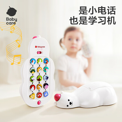 Babycare Bear Music Phone Mobile Toys Toys Baby Baby Fun Chino e Inglés Bilingüe Música Teléfono Beige White