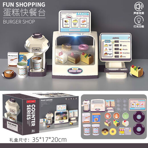 Timini Supermarket Toy Cash Regist