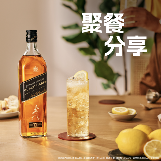 尊尼获加（JOHNNIE WALKER）洋酒 12年黑方黑牌500ml 苏格兰调和型威士忌无盒 父亲节礼物