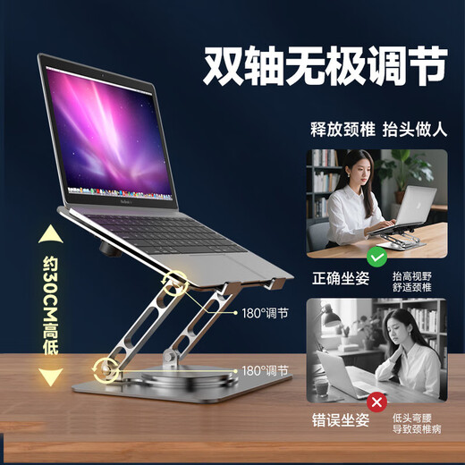 Vertikaler, erhöhter Notebook-Ständer, 360-Grad-Drehverstellung, Hebehalterung, 18-Zoll-Gaming-Laptop-Desktop, hängendes Kühlmodell, Streamer Silver, Kohlenstoffstahl, importiert aus Deutschland