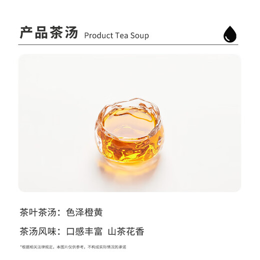 落枝花山茶花乌龙茶橙漫山茶花轻乳茶奶茶店饮品店专用原材料500g 山茶花乌龙茶（散茶） 500g*1包