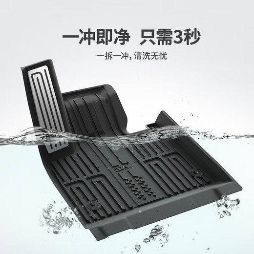 3W is suitable for Xiaomi YU7pro/max special TPE car floor mats + carpet double-layer floor protection