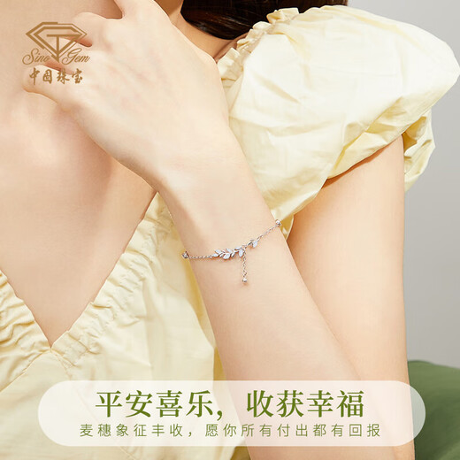 Chinese jewelry (Sino gem) silver bracelet light luxury niche high-end jewelry bracelet as a birthday gift for girlfriend and wife