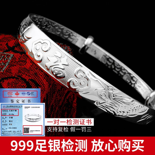 COISE银手镯女妈妈福字老人银镯子999足银龙凤手环生日礼物送婆婆 福字手镯 可调节大小 胖瘦可戴