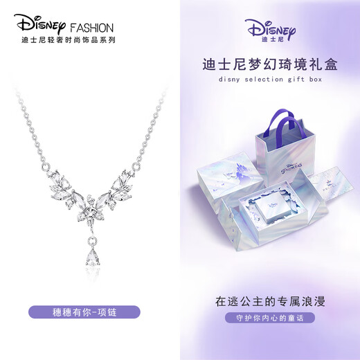 Disney (Disney) necklace for women, light luxury, niche, high-end, birthday gift for girls, gift for girlfriend
