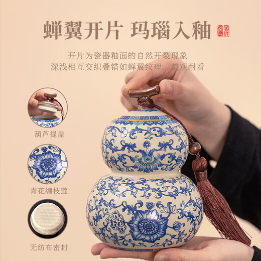 Xiyuanji blue and white Ru kiln ceramic tea cans large gourd storage cans high-end tea cans household tea storage cans sealed cans colorful beige Ru kiln gourd tea cans