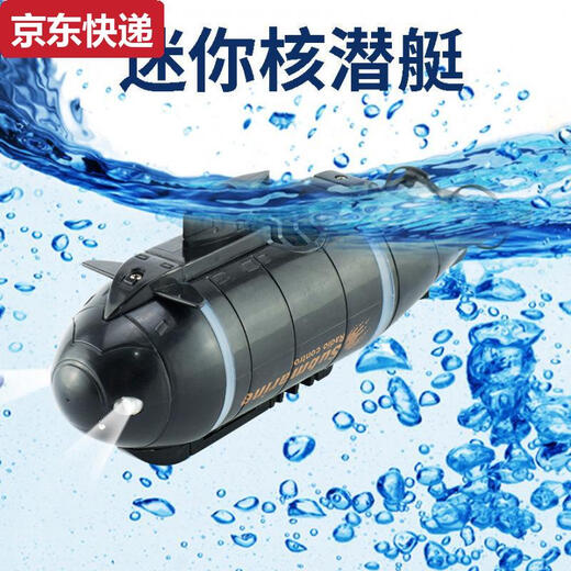 
Qilicai remote control mini submarine fast submarine ship warship model fish tank can dive underwater electric children's water toys Six-channel - black High-quality top delivery battery + screwdriver + charging head