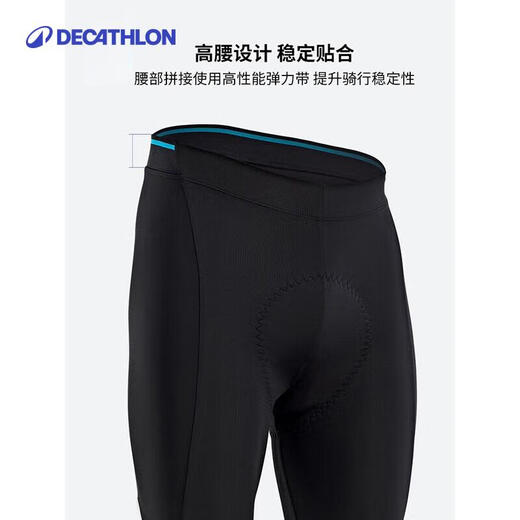Decathlon cycling trousers trousers autumn spring/autumn windproof riding suit men's road bike bike XL 4287461