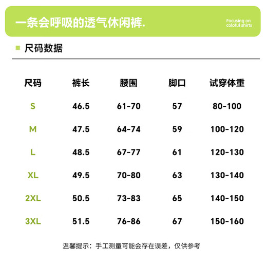 Baleno shorts for women summer new style pure cotton loose casual sports pants for women to wear elastic waist slim straight leg five-quarter pants