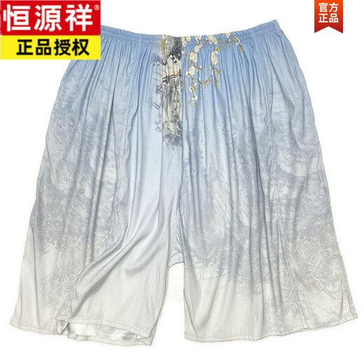 
Hengyuanxiang summer silk shorts pants men and women beach pants casual home pajamas pants mulberry silk loose 180 plus size 200 Jin [Jin equals 0.5 kg] Fluorescent green 13977 double crepe One size 130-185 Jin [Jin equals 0.5 kg]
