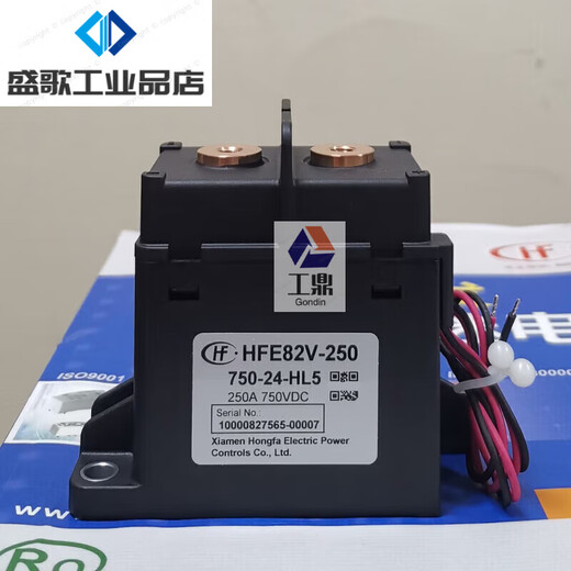 HFE82V-250/750-12 24-HL5 high voltage DC relay contactor electric vehicle customization HFE82V25075012HL5 coil 1