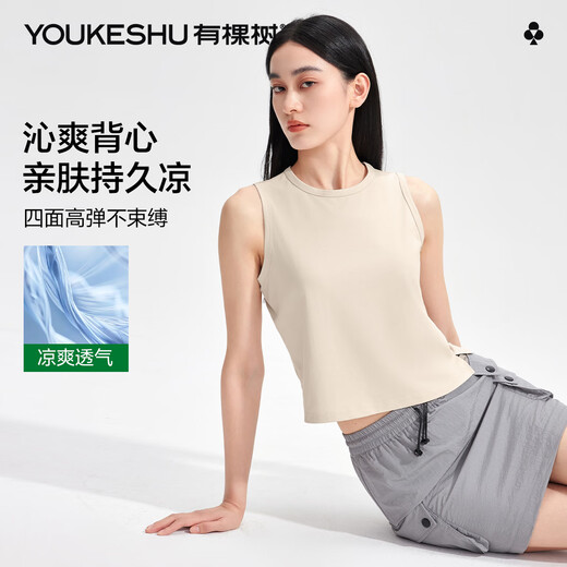 Youkeshu [Silk de glace cool] Giff