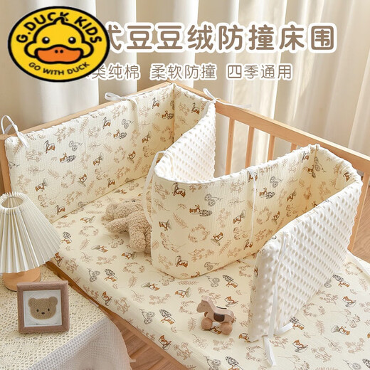G.Duckkids nouveau-né bébé lit de coton pur entouré de bébé tampon anti-collision en une seule pièce Sac doux d'épissage des enfants contre le tissu de blocage de clôture. Dotte Bear [hauteur 28 cm] 60cm1 pièce