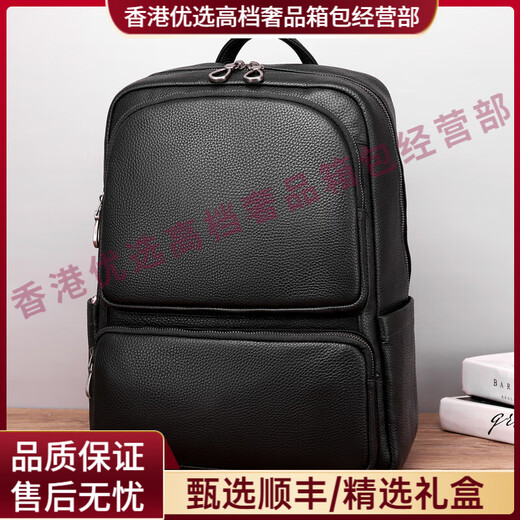 Reessyloes leichte Luxusmarken -Rucksack -Rucksack -Rucksack für echte Leder -Business -Computertasche mit großer Kapazität Cowhide Travel Rucksack Schultaschen. Passt auf. Wählen Sie die erforderliche Farbe, bevor Sie eine Bestellung aufgeben