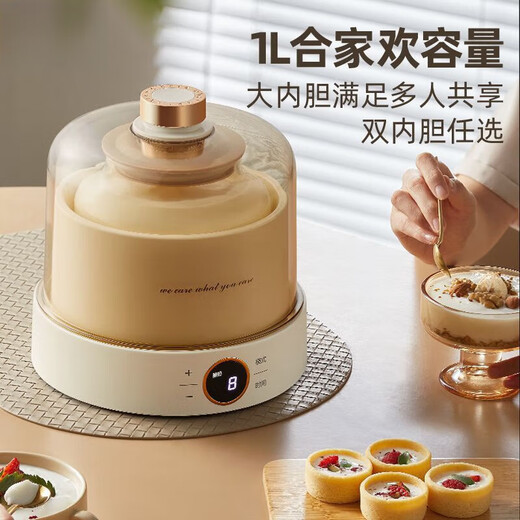 哲初德国酸奶机家用纳豆机玻璃内胆自制酸奶纳豆甜米酒泡菜发酵机 茶色【高硼硅玻璃内胆】