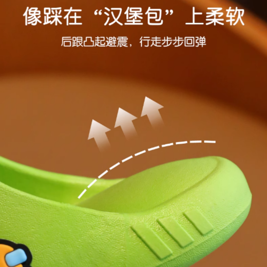 JCZS German brand children's arch slippers for collapsed flat feet 2025 non-slip bathing home slippers for boys and girls, green, children's shoes for flat feet, size 23-24 (inner length 16cm), about 3 years old