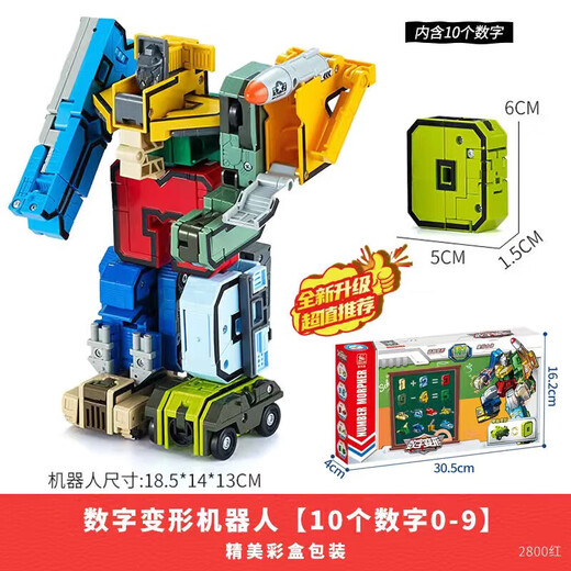 Juguetes de letras transformadas digitales Equipo King Kong Combinado Robot Gran Robot 3-6 años Juguetes educativos 1 de junio Juego de animales de 7 letras (Hijklmn) 1-3 años 61 Regalo de cumpleaños del día infantil Regalo de cumpleaños