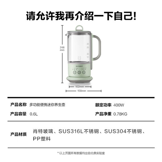 Beiding Health Pot Kettle Multifunctional Tea Maker Mini Health Cup Office Portable Split Tea Maker K36 Little Goose Yellow (excluding extraction basket)