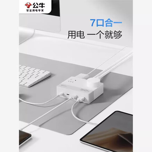 Bull Bull Bull Magic Box Socket Converter Power Pult Gleb Plueg Plueg Plueg Pulge Plugck Gleb Gleb Gleb Gleb Gleb Gleb Gleb Gleeb Gleb Gleb Gleb Plueg Plueg Glee Plueg Plueg Plueg Plueg Plueg Plueg Plueg Plueg Plueg Plueg Plueg Plueg Plueg Plugc