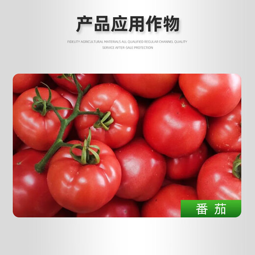 Aidoshou imported from Japan Aidosho 1.8% sodium nitrophenolate promotes rooting and germination and removes vital flower and fruit coloring regulator Aidoshou 10ml