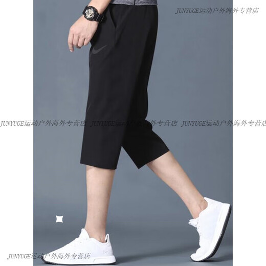 Nike (Nike) Nike Schnelltrockne geschnittene Hosen dünne Herrenhosen atmungsaktive Outdoor-Sporthosen gewebt Casual Hosen Shorts CZ7398 DV9858-010 Schnell trocknendem atmungsaktivem Empfohlen 100-120jin [Jin gleich 0,5 kg]