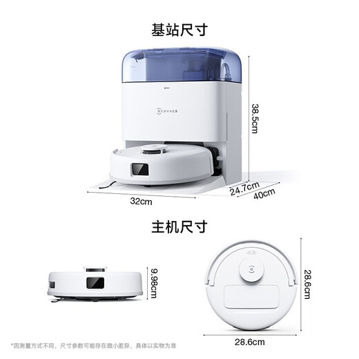 科沃斯地宝mini扫地机器人国家补贴扫拖一体自动洗抹布全自动智能家用 橙色