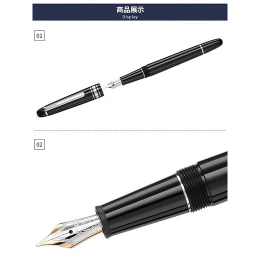 万宝龙Montblanc145/146经典款豪华商务钢笔大班系列送礼墨水笔  联保刻字 145镀金色赠送原装墨水 M尖 官方标配 明尖