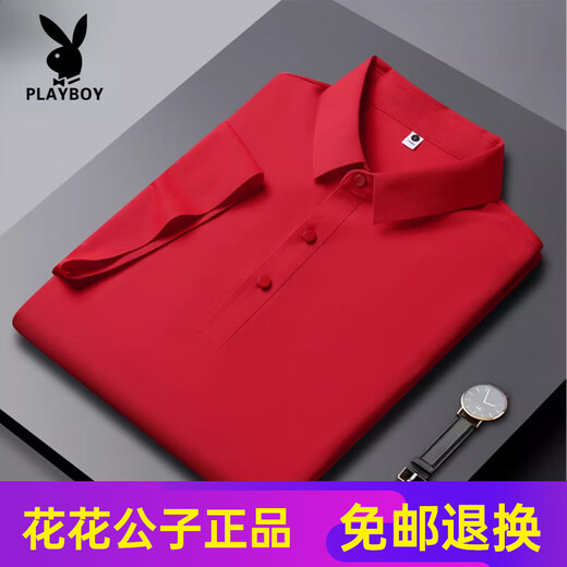 花花公子（PLAYBOY）高端夏季新款冰丝无痕短袖POLO衫男士商务休闲纯色速干薄款t恤男 HT/YH12358大红 短袖POLO衫 3XL 【建议165-180斤】