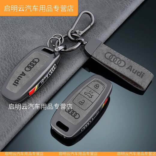Los productos XMSJ Premium son adecuados para 24 Audi A4L Key Cover Q5L Hebilla Q7A4 Bag S4 A6L CAR A6L A8 Shell A3 Metal A7 Optimizado un estilo Yilu Ping un gris negro